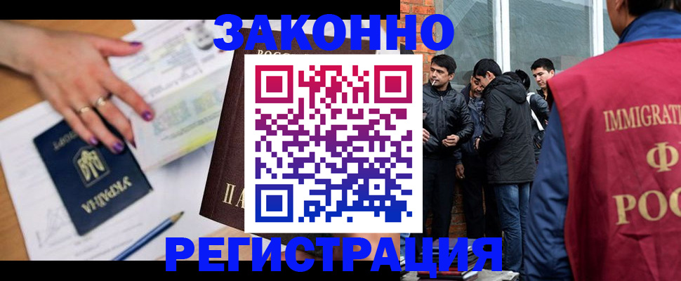 пропишу в квартире в Орске